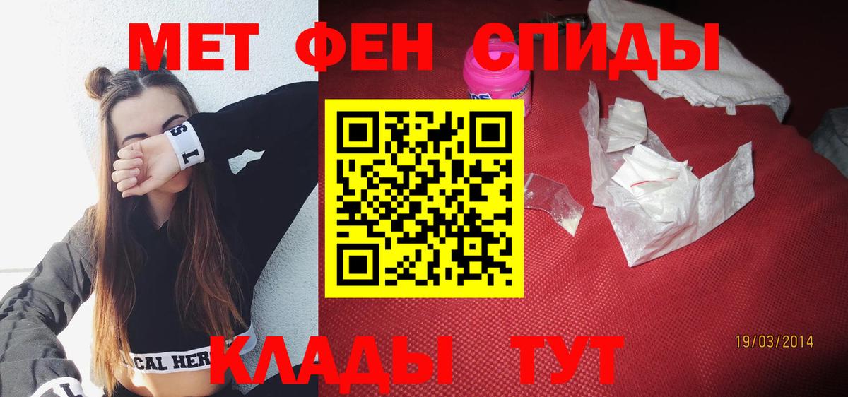 Amphetamine 97%  ОМГ ОМГ онион  Amphetamine  Воркута  Вход с VPN 