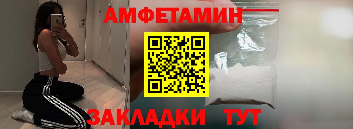 АМФ 98% Воркута
