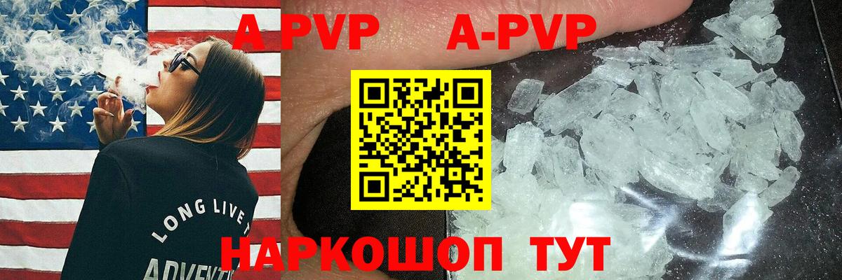 Alfa_PVP VHQ  APVP СК КРИС  Вход с VPN  Воркута 