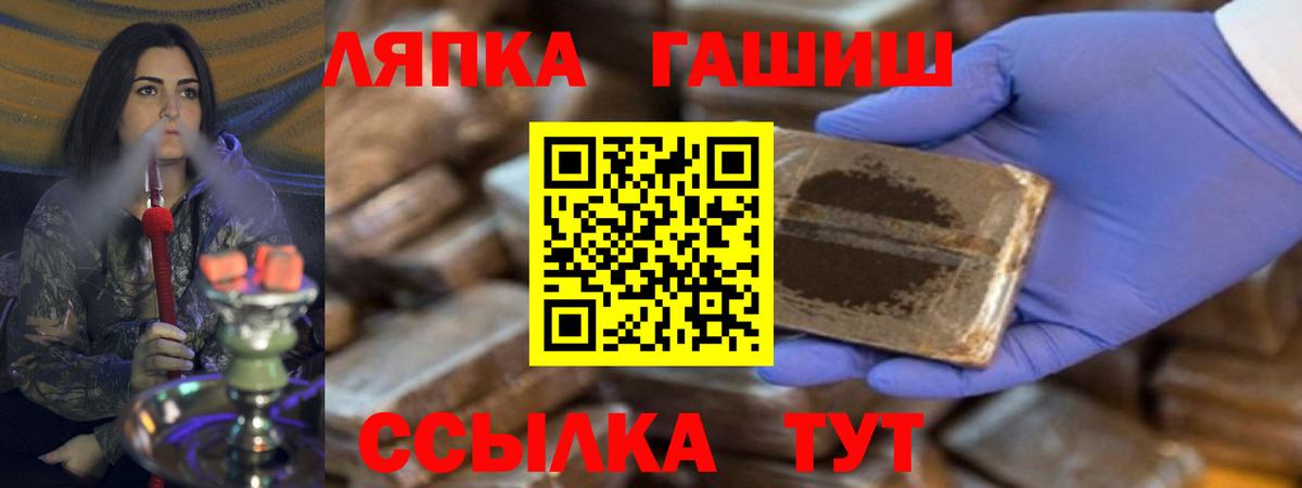 Гашиш  ГАШ индика сатива  сколько стоит  Вход с VPN  ГАШИШ хэш  Воркута 