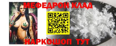 индика Протвино