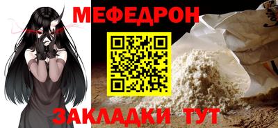 индика Протвино