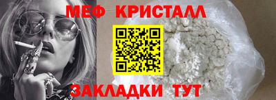 наркотики Прокопьевск