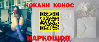наркотики Прокопьевск