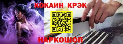 индика Протвино