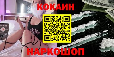 индика Протвино