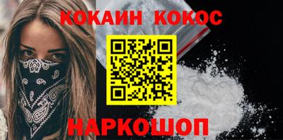 амфетамин Прохладный