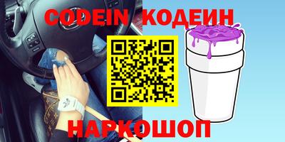 наркотики Прокопьевск