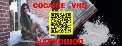 наркотики Прокопьевск