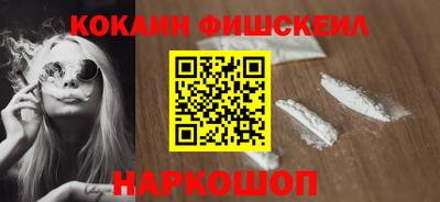 индика Протвино