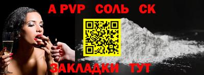амфетамин Прохладный