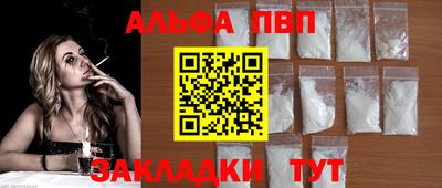 амфетамин Прохладный
