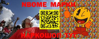 наркотики Прокопьевск