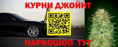 наркотики Прокопьевск