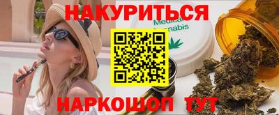 амфетамин Прохладный
