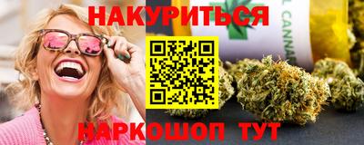 амфетамин Прохладный
