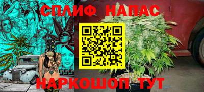 наркотики Прокопьевск