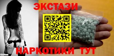 амфетамин Прохладный