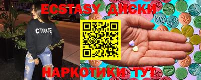 наркотики Прокопьевск