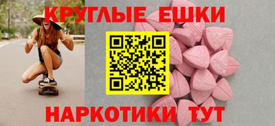 амфетамин Прохладный