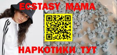 амфетамин Прохладный