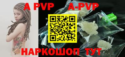 индика Протвино