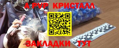 амфетамин Прохладный