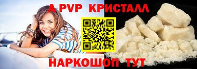 наркотики Прокопьевск