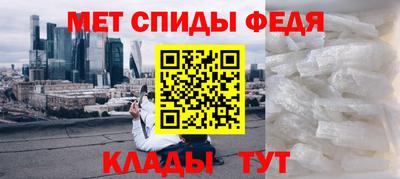 амфетамин Прохладный