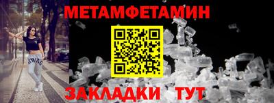 индика Протвино
