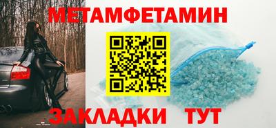 амфетамин Прохладный