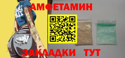 индика Протвино
