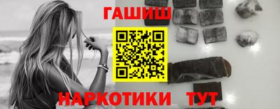 наркотики Прокопьевск