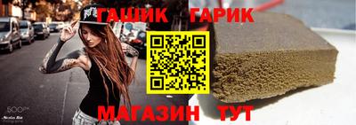 наркотики Прокопьевск