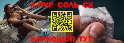 индика Протвино
