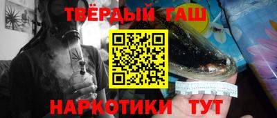 наркотики Прокопьевск