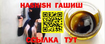 наркотики Прокопьевск