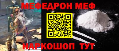 амфетамин Прохладный