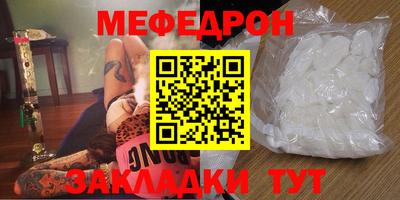 индика Протвино