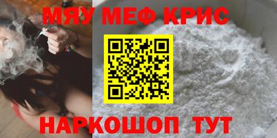 наркотики Прокопьевск