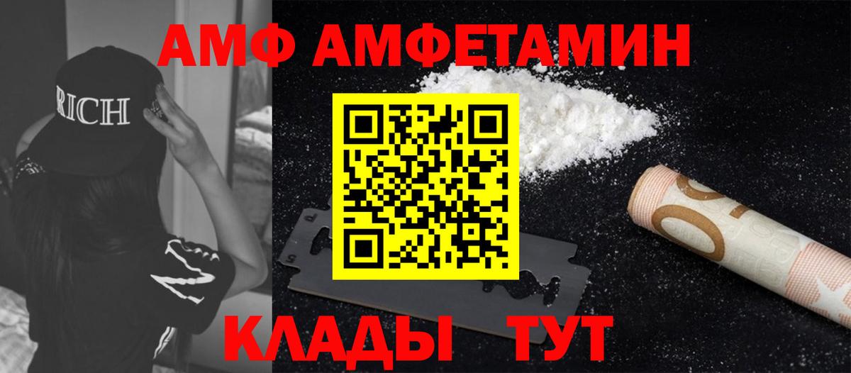 Воркута  МЕТАМФЕТАМИН витя  МЕТАМФЕТАМИН витя  Вход с VPN 