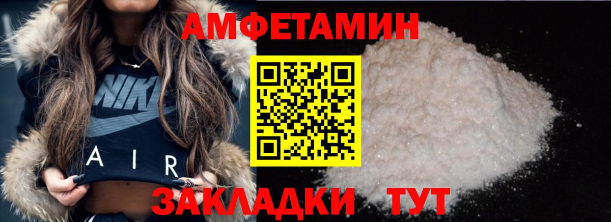 Метамфетамин кристалл Воркута