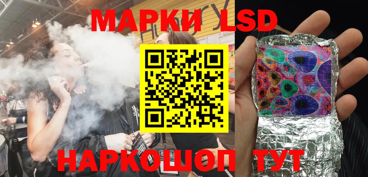 Воркута  Марки N-bome  Вход с VPN  Наркотические марки 1500мкг  Наркотические марки 1500мкг 
