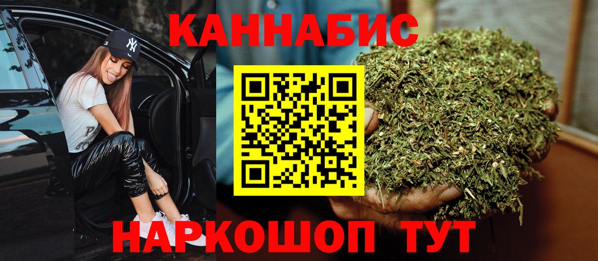 Воркута  Конопля Amnesia  Канабис OG Kush  Вход с VPN  Канабис Ganja 